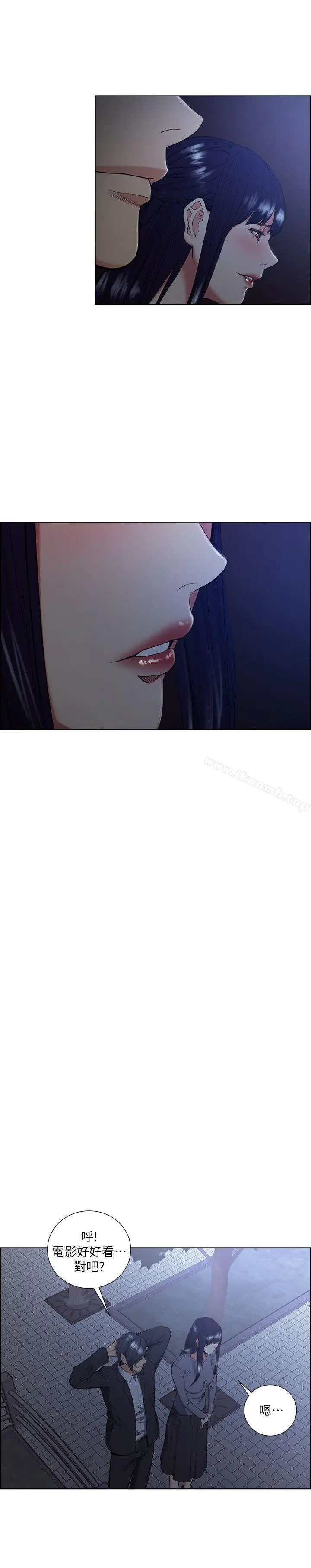 夺爱的滋味 - 第46话-是强豪把妳卖掉了 - page 14