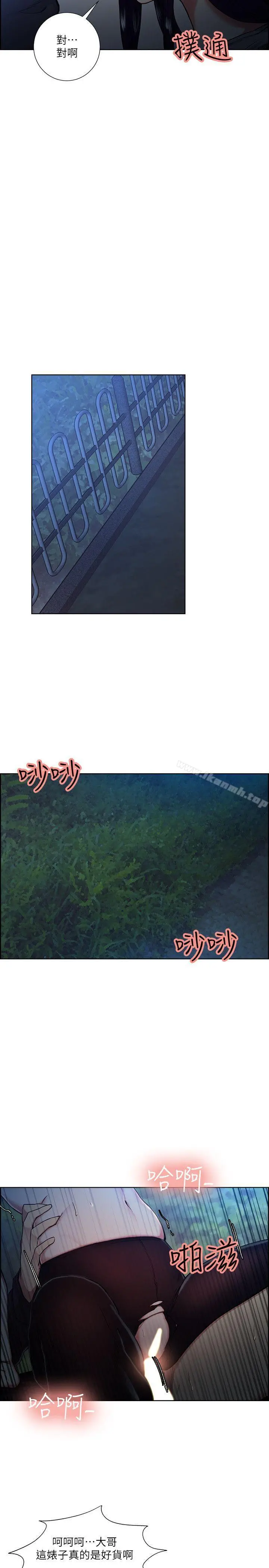 夺爱的滋味 - 第46话-是强豪把妳卖掉了 - page 19