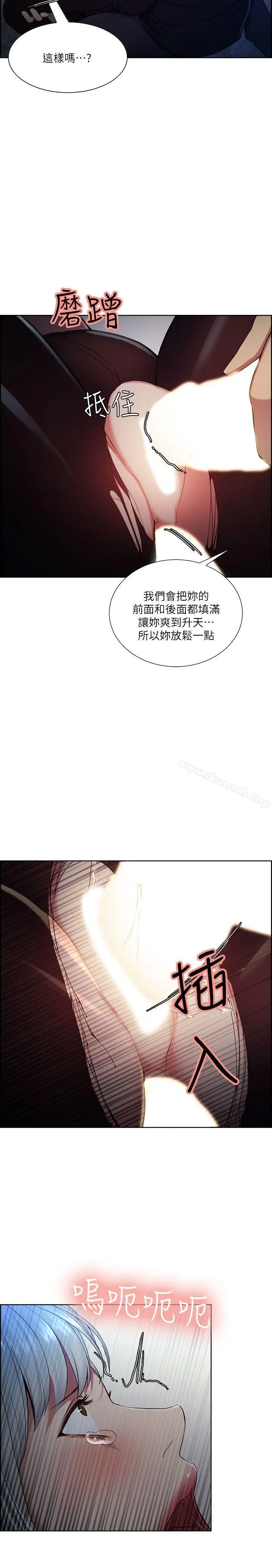 夺爱的滋味 - 第46话-是强豪把妳卖掉了 - page 22