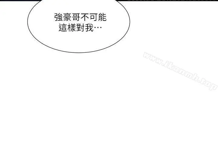 夺爱的滋味 - 第46话-是强豪把妳卖掉了 - page 25
