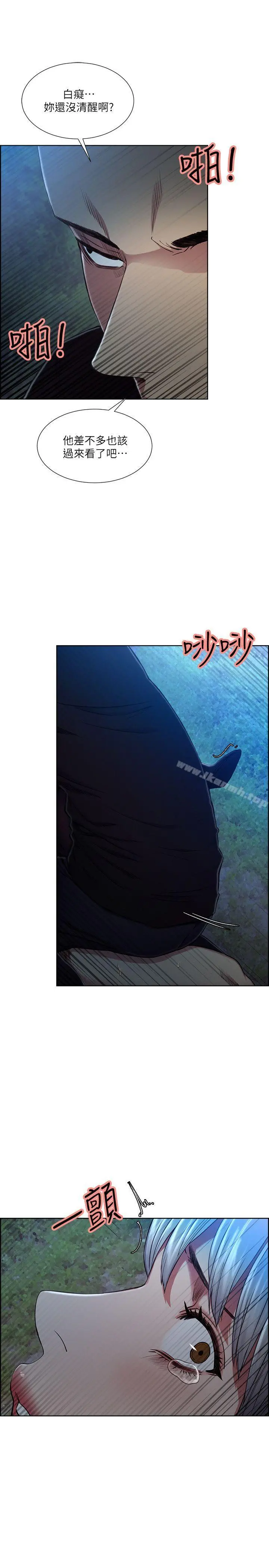 夺爱的滋味 - 第46话-是强豪把妳卖掉了 - page 26