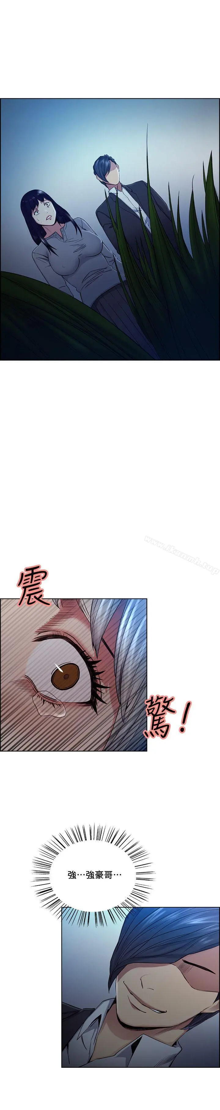 夺爱的滋味 - 第46话-是强豪把妳卖掉了 - page 27