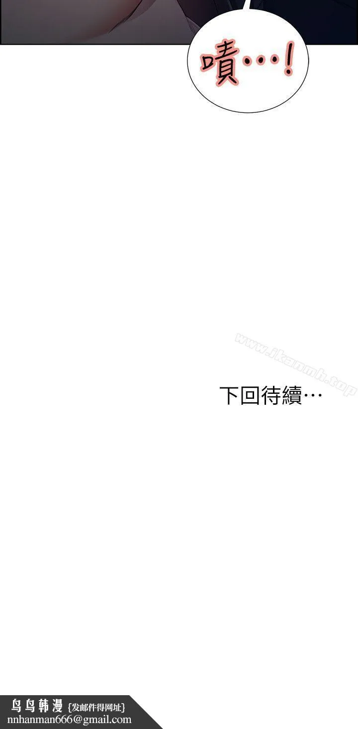 夺爱的滋味 - 第46话-是强豪把妳卖掉了 - page 29