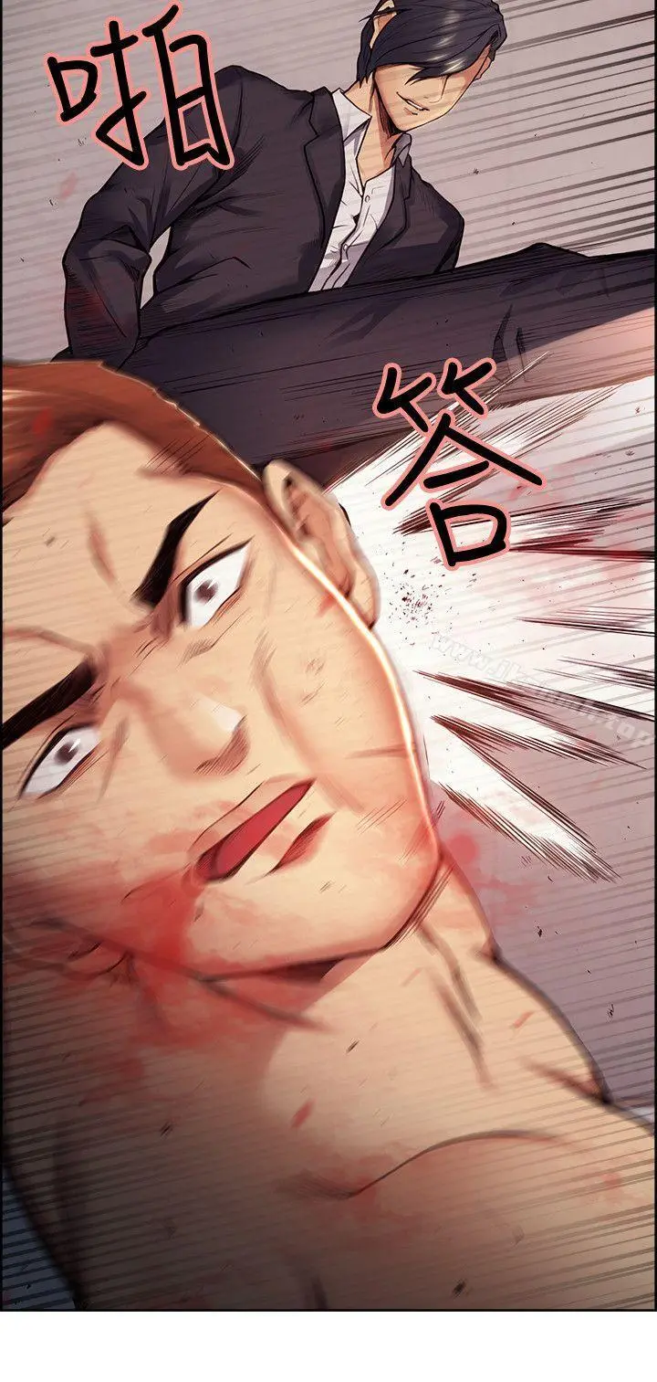 夺爱的滋味 - 第43话-只要是你的女人，我就不放过 - page 3
