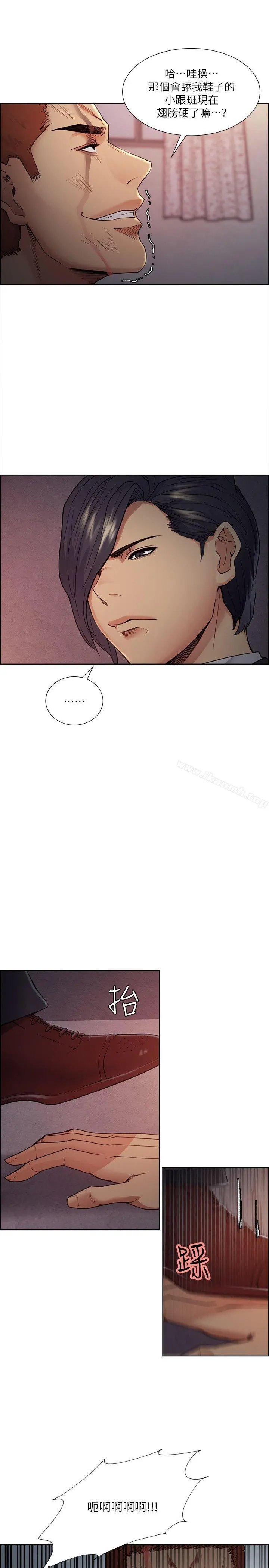夺爱的滋味 - 第43话-只要是你的女人，我就不放过 - page 7
