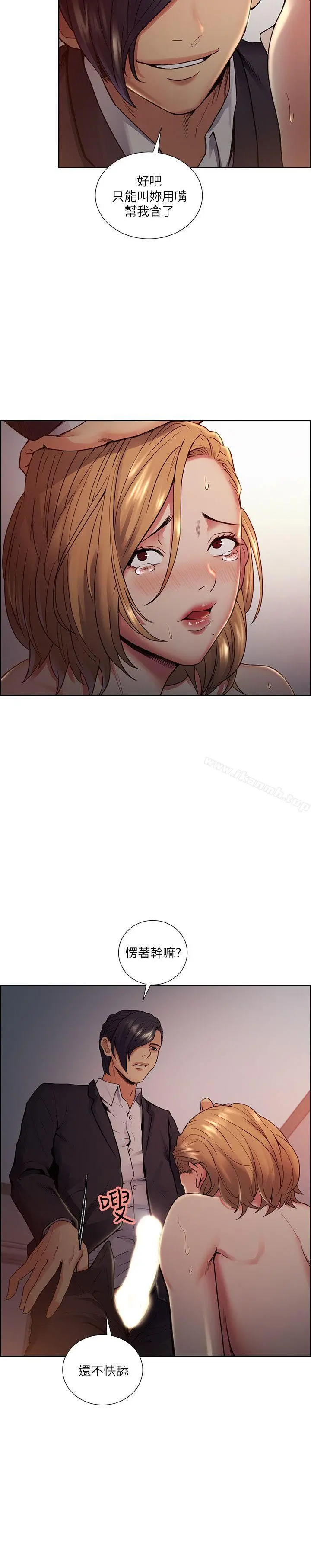 夺爱的滋味 - 第43话-只要是你的女人，我就不放过 - page 19