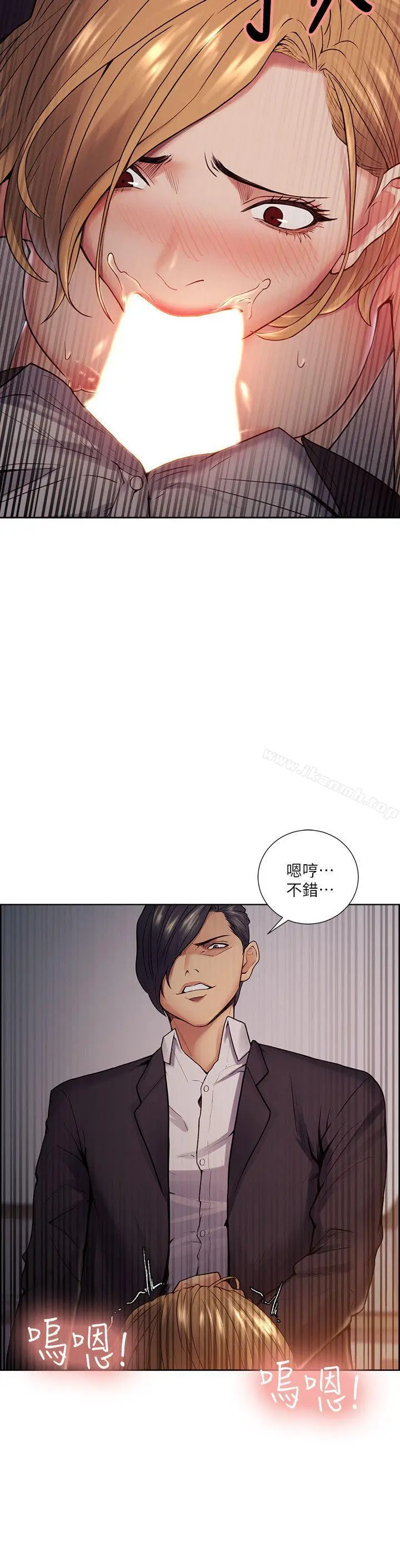 夺爱的滋味 - 第43话-只要是你的女人，我就不放过 - page 21