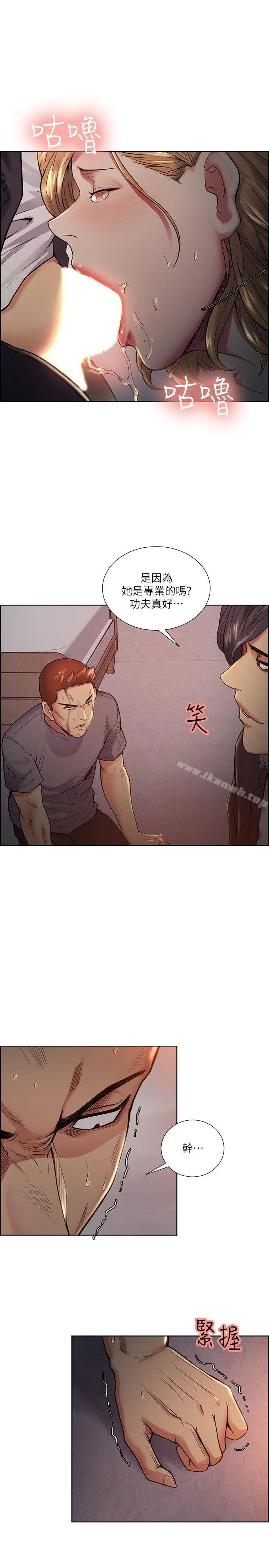 夺爱的滋味 - 第43话-只要是你的女人，我就不放过 - page 22