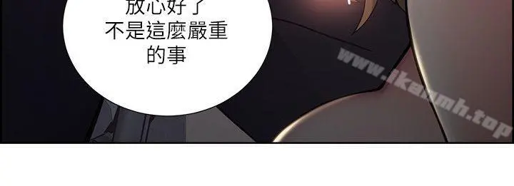 夺爱的滋味 - 第43话-只要是你的女人，我就不放过 - page 26