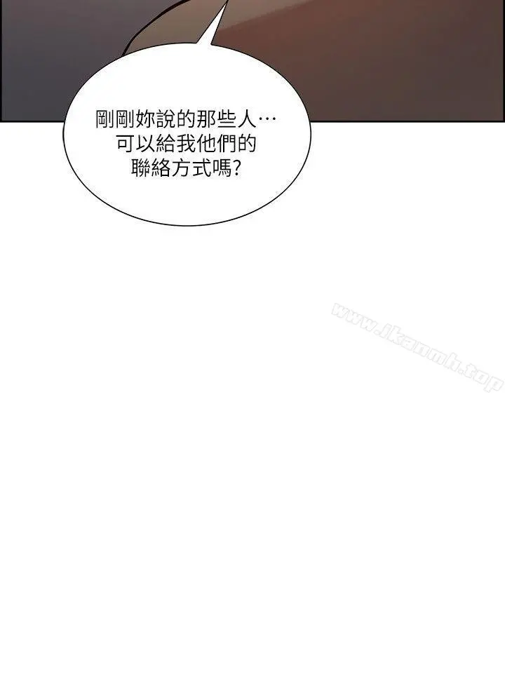 夺爱的滋味 - 第42话-赌场的女王蜂，申老闆 - page 3