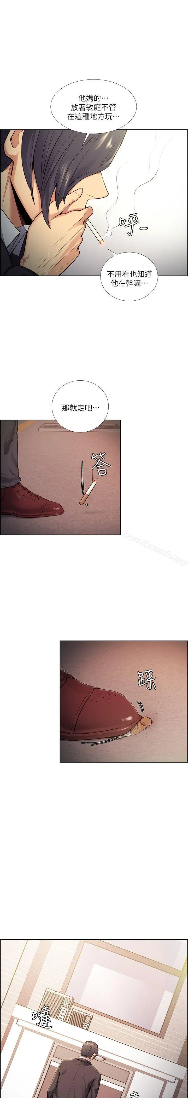 夺爱的滋味 - 第42话-赌场的女王蜂，申老闆 - page 7