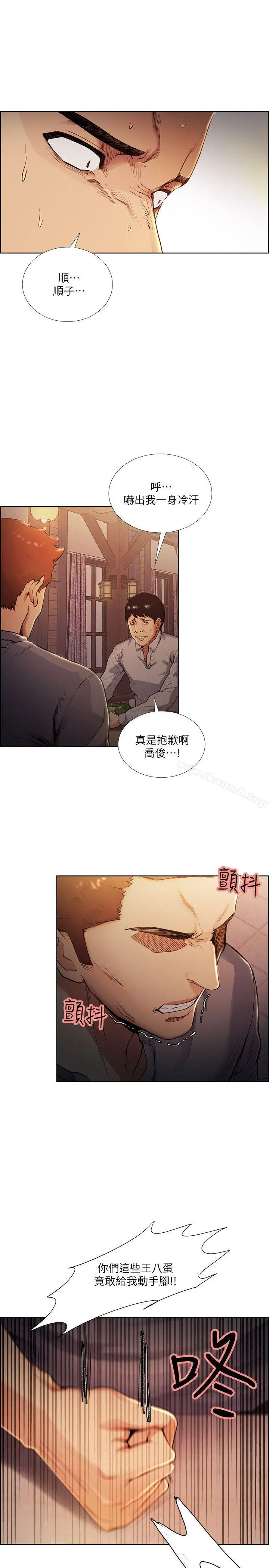夺爱的滋味 - 第42话-赌场的女王蜂，申老闆 - page 14