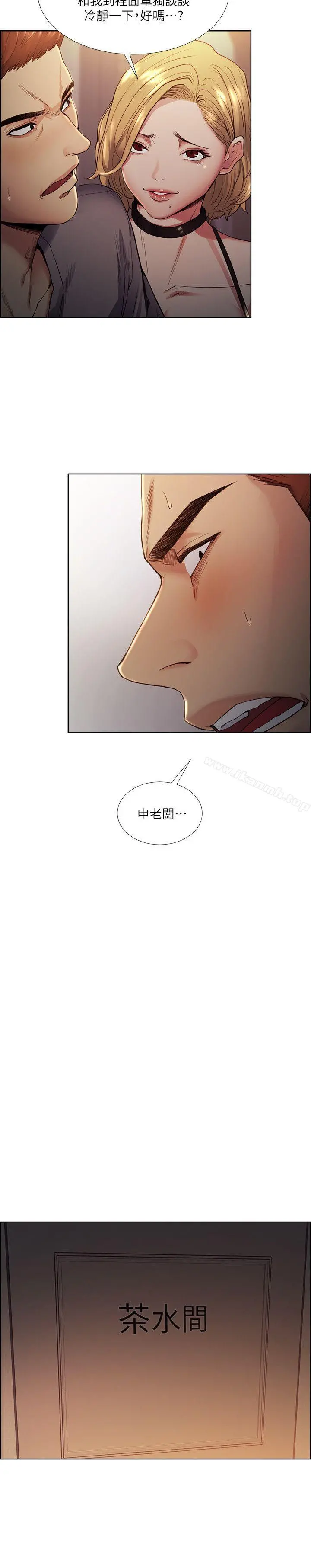 夺爱的滋味 - 第42话-赌场的女王蜂，申老闆 - page 17