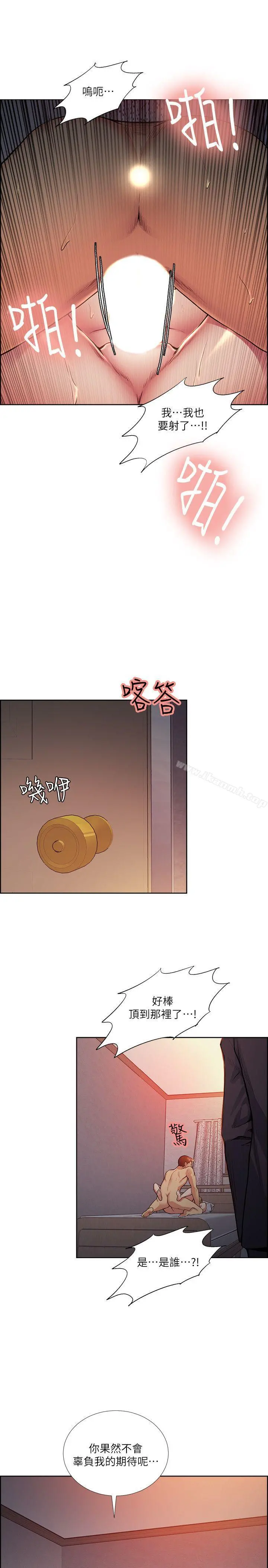 夺爱的滋味 - 第42话-赌场的女王蜂，申老闆 - page 26
