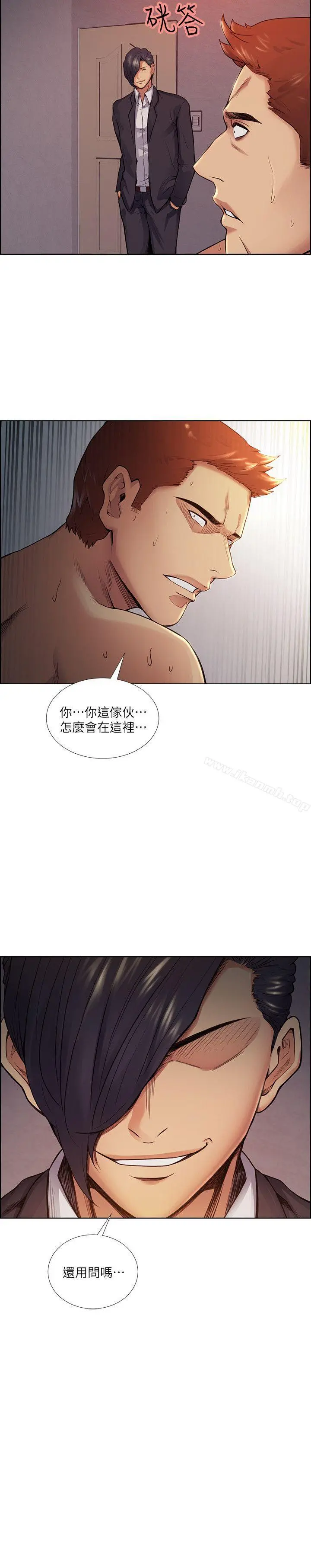 夺爱的滋味 - 第42话-赌场的女王蜂，申老闆 - page 27