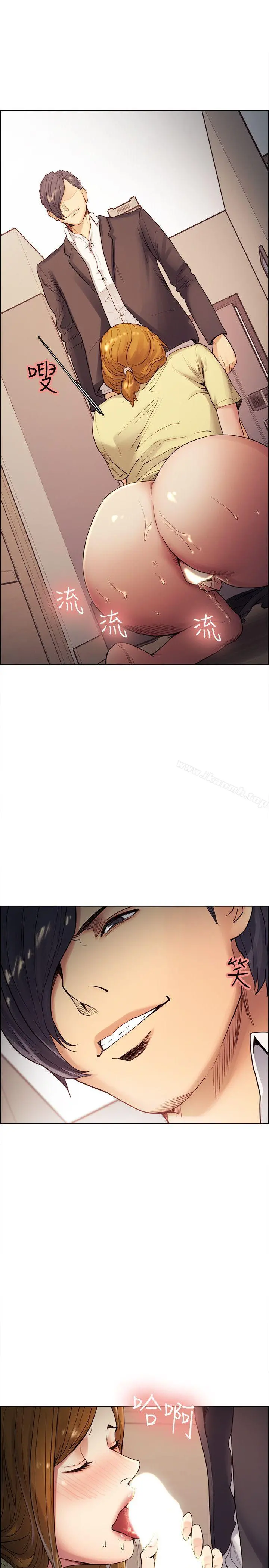 夺爱的滋味 - 第40话-轮到你遵守承诺了 - page 10