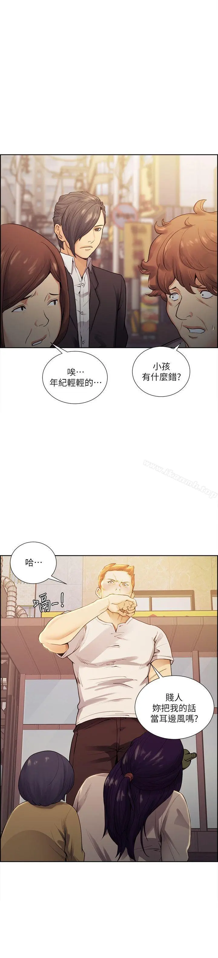 夺爱的滋味 - 第40话-轮到你遵守承诺了 - page 23