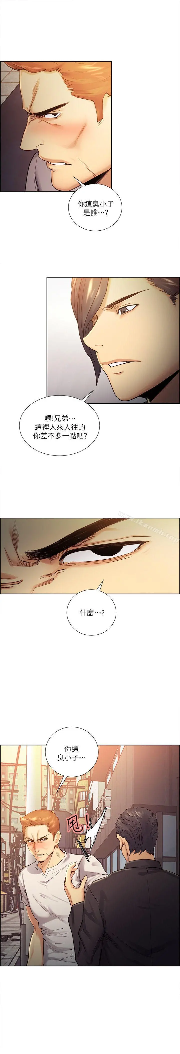 夺爱的滋味 - 第40话-轮到你遵守承诺了 - page 26