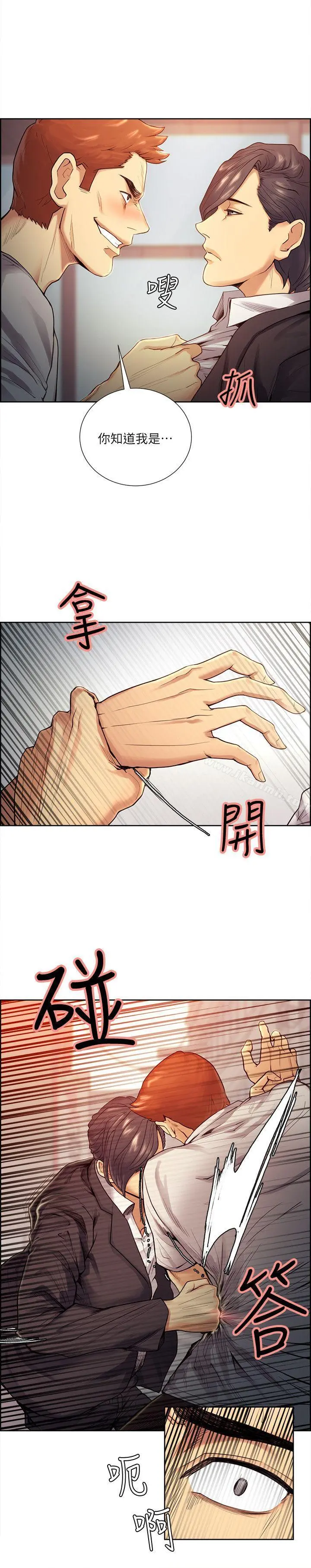 夺爱的滋味 - 第40话-轮到你遵守承诺了 - page 27