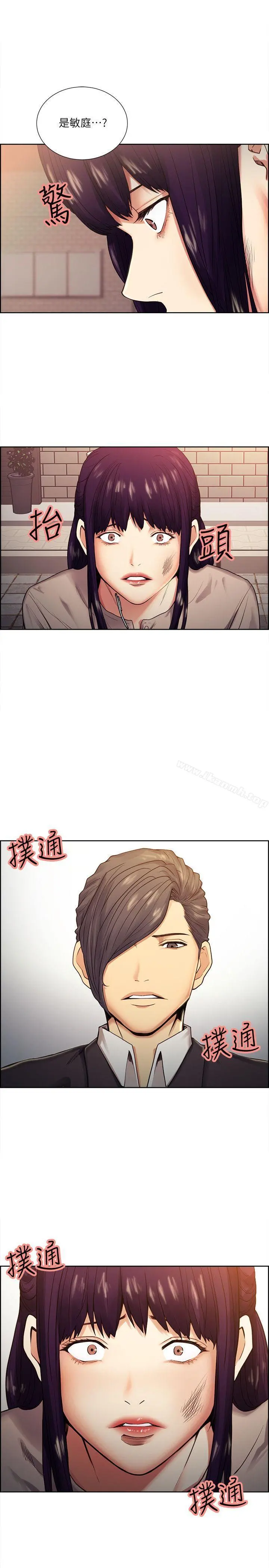夺爱的滋味 - 第40话-轮到你遵守承诺了 - page 30