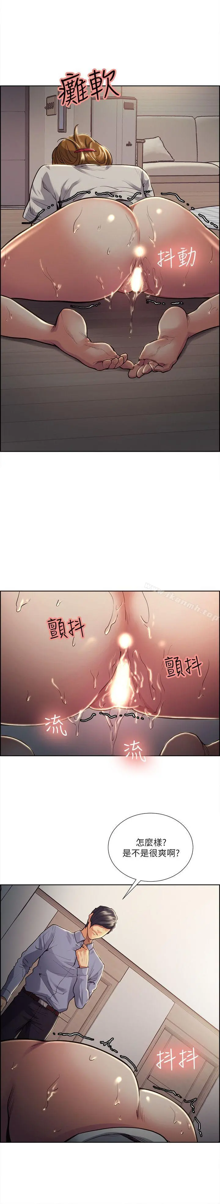 夺爱的滋味 - 第25话-美真的弱点 - page 19