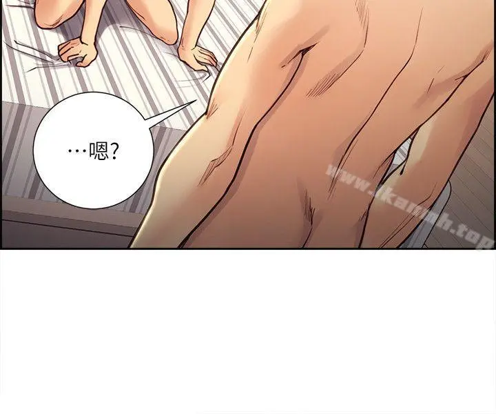 夺爱的滋味 - 第29话-亚英，我正在等妳 - page 10