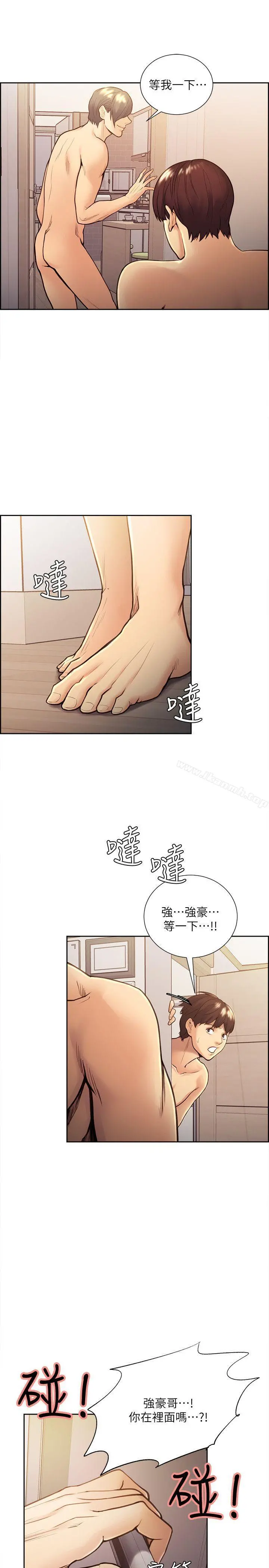 夺爱的滋味 - 第29话-亚英，我正在等妳 - page 23