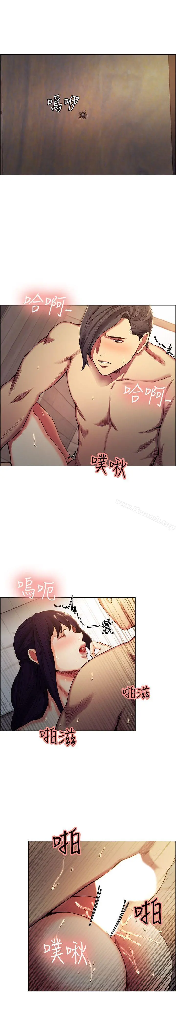夺爱的滋味 - 第50话-竟敢跟我老婆… - page 6