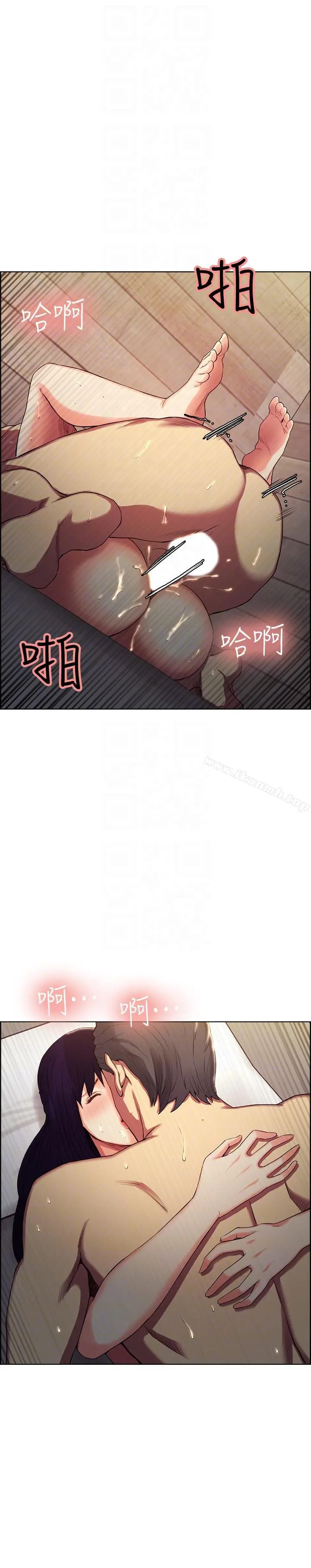 夺爱的滋味 - 第50话-竟敢跟我老婆… - page 11