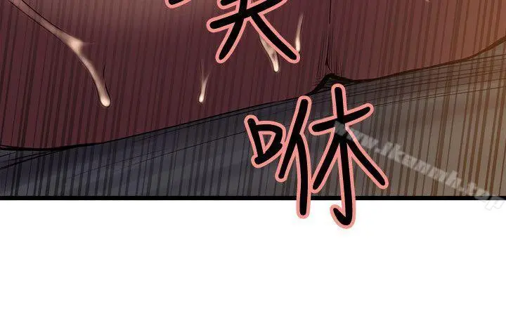 夺爱的滋味 - 第50话-竟敢跟我老婆… - page 14