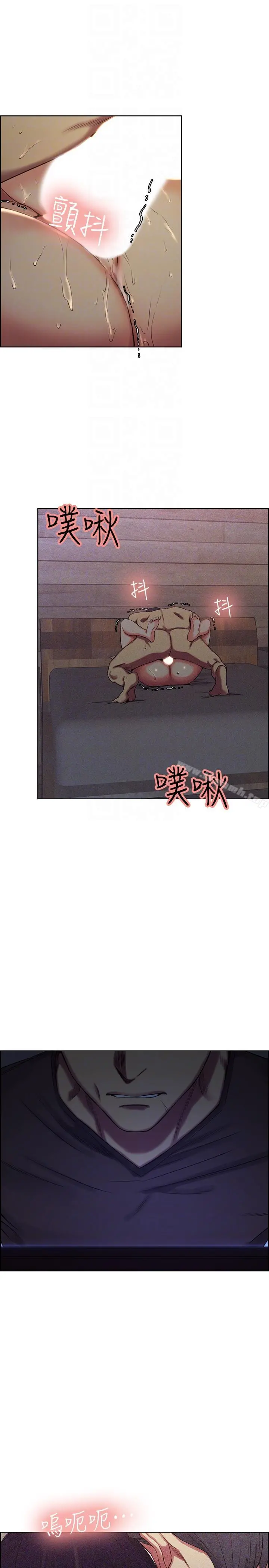 夺爱的滋味 - 第50话-竟敢跟我老婆… - page 15