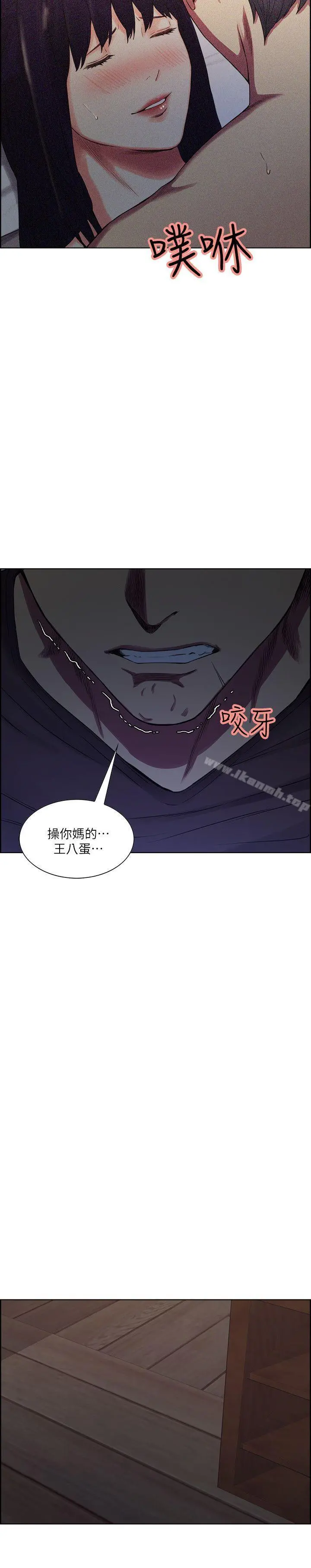 夺爱的滋味 - 第50话-竟敢跟我老婆… - page 16
