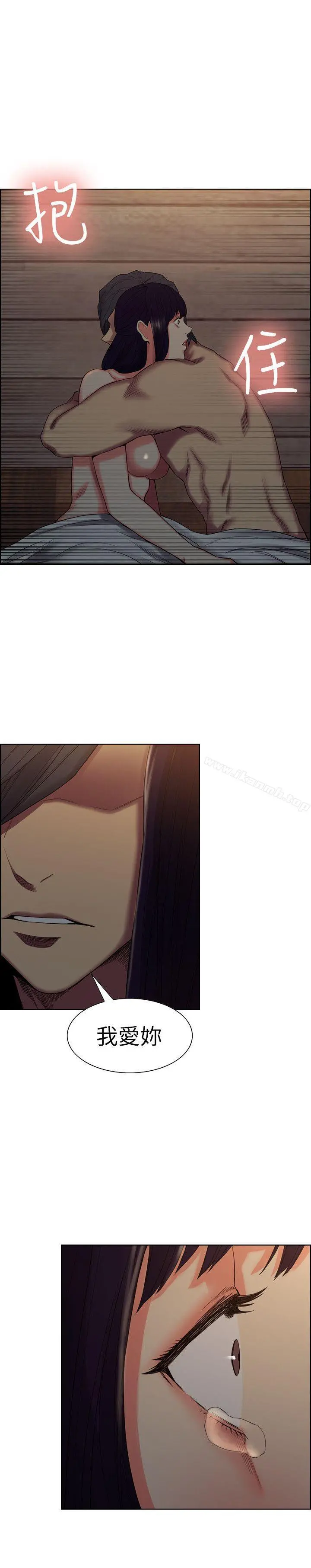 夺爱的滋味 - 第50话-竟敢跟我老婆… - page 22