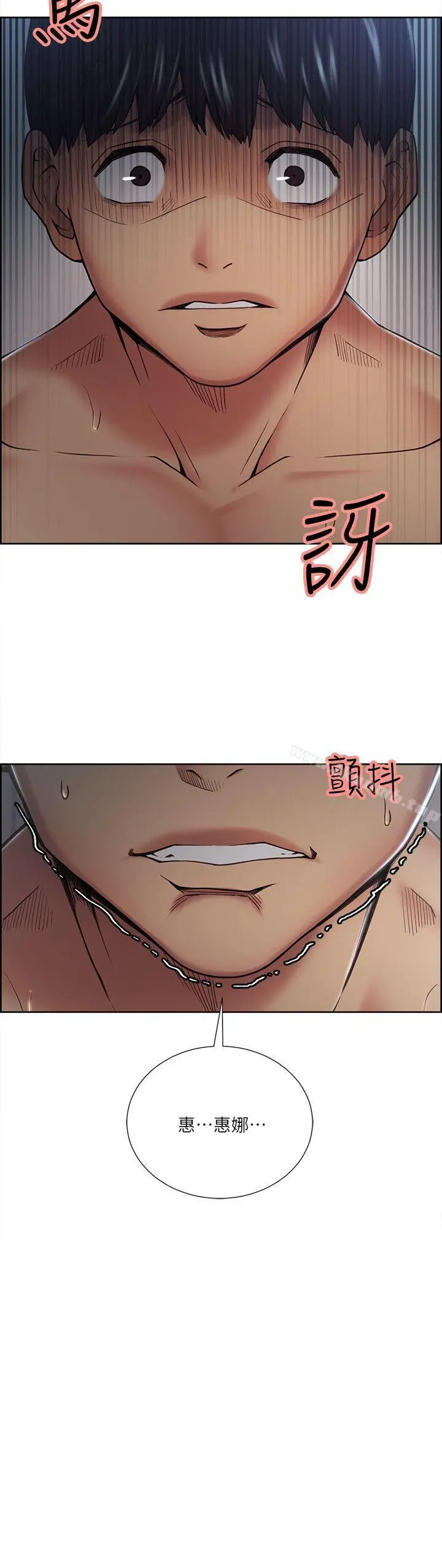 夺爱的滋味 - 第38话-老婆就在眼前被干 - page 3