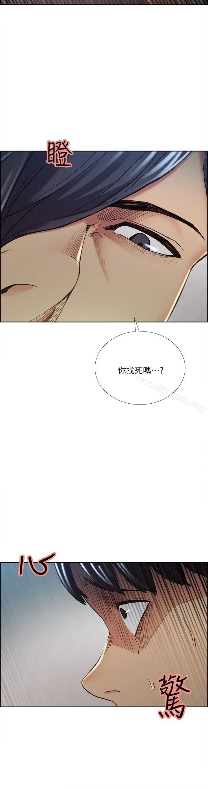 夺爱的滋味 - 第38话-老婆就在眼前被干 - page 7