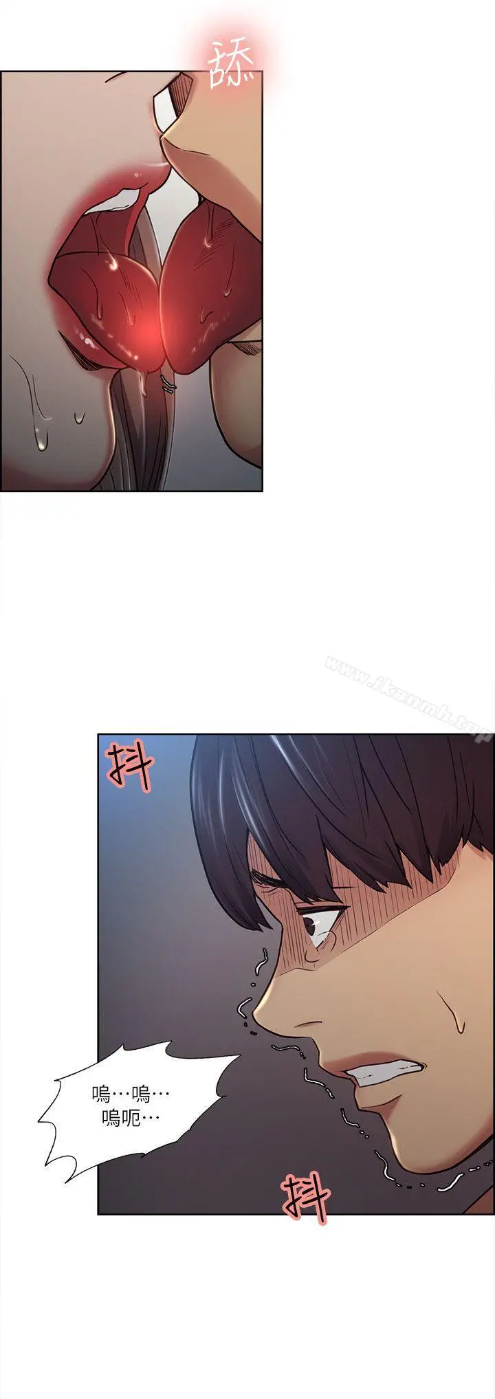 夺爱的滋味 - 第38话-老婆就在眼前被干 - page 15