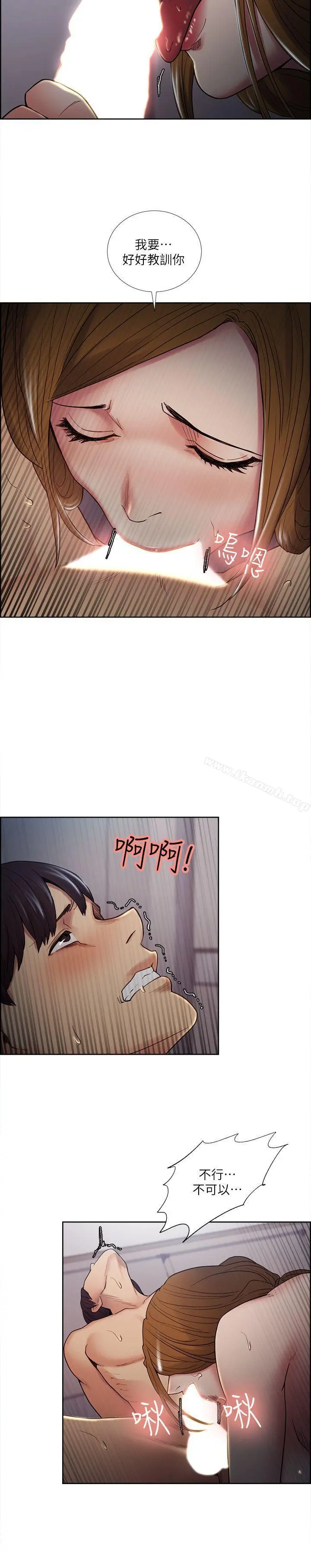 夺爱的滋味 - 第38话-老婆就在眼前被干 - page 19