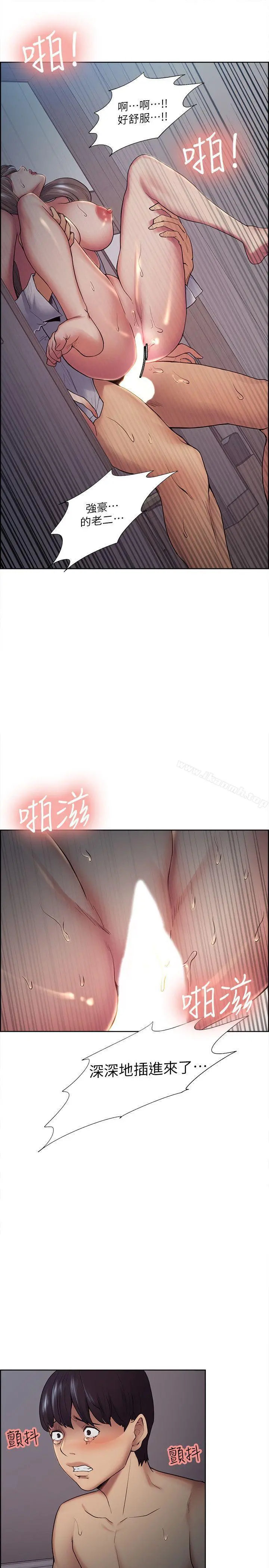夺爱的滋味 - 第38话-老婆就在眼前被干 - page 22