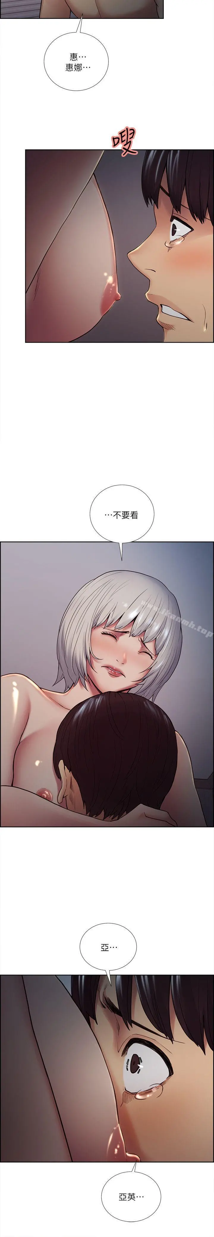 夺爱的滋味 - 第38话-老婆就在眼前被干 - page 23