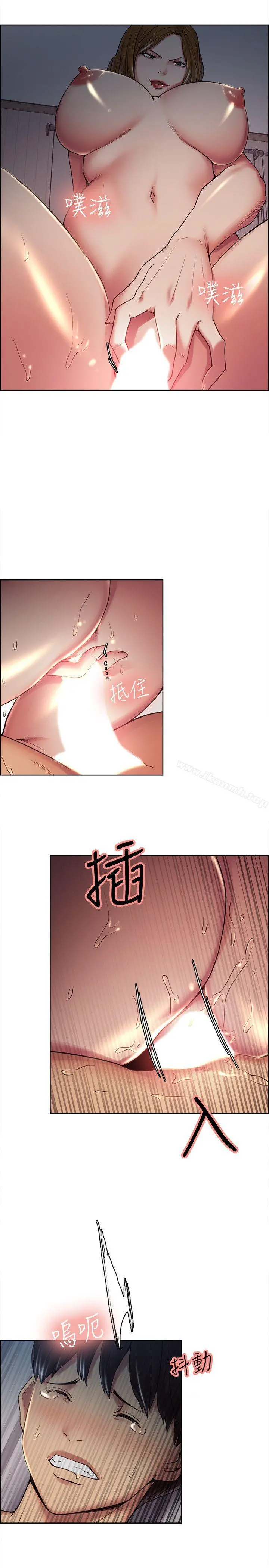 夺爱的滋味 - 第38话-老婆就在眼前被干 - page 25