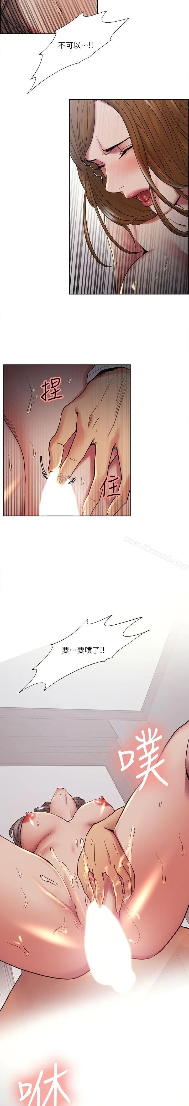 夺爱的滋味 - 第38话-老婆就在眼前被干 - page 32