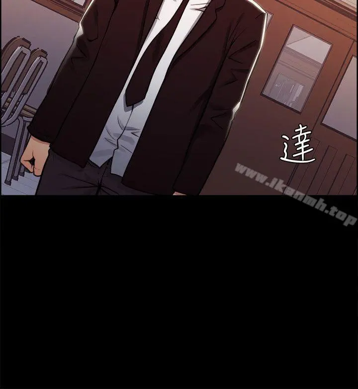 夺爱的滋味 - 第16话 - page 14