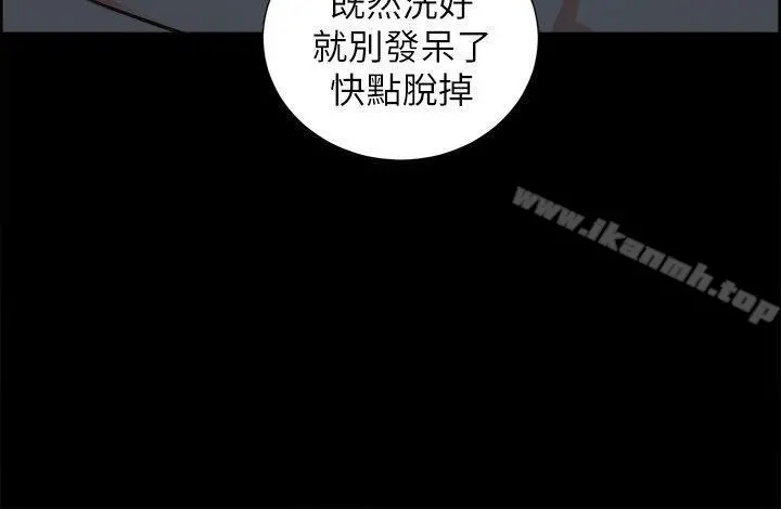 夺爱的滋味 - 第16话 - page 31