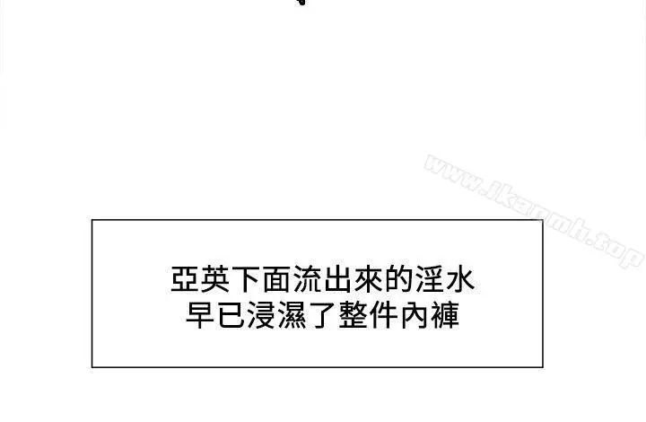 夺爱的滋味 - 第7话 - page 4