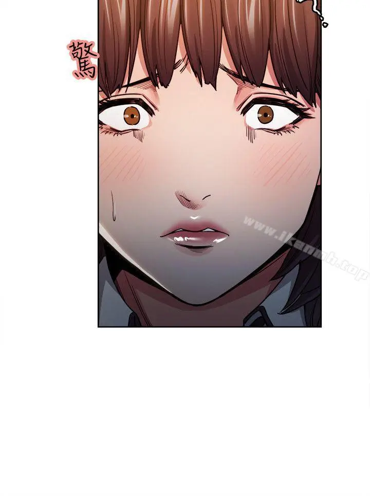 夺爱的滋味 - 第7话 - page 18