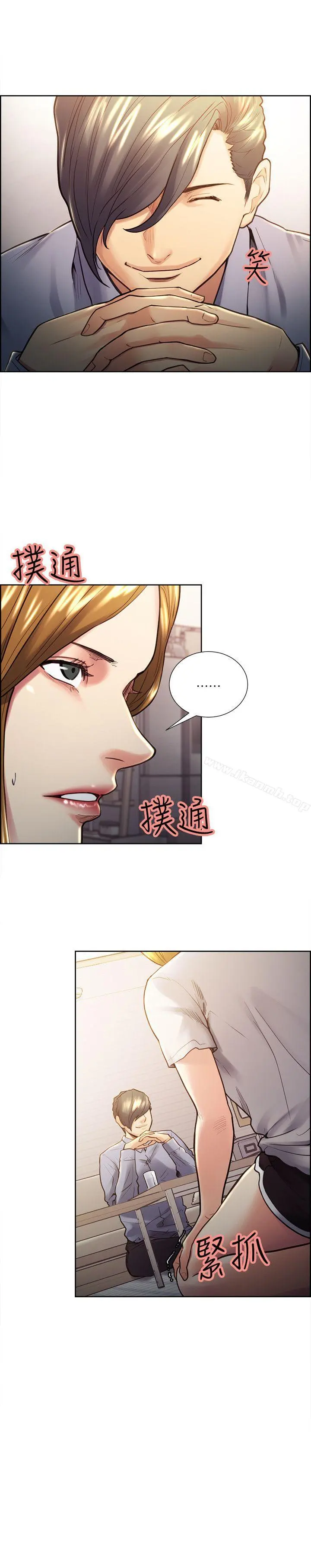 夺爱的滋味 - 第22话-挚友的老婆，美真 - page 18
