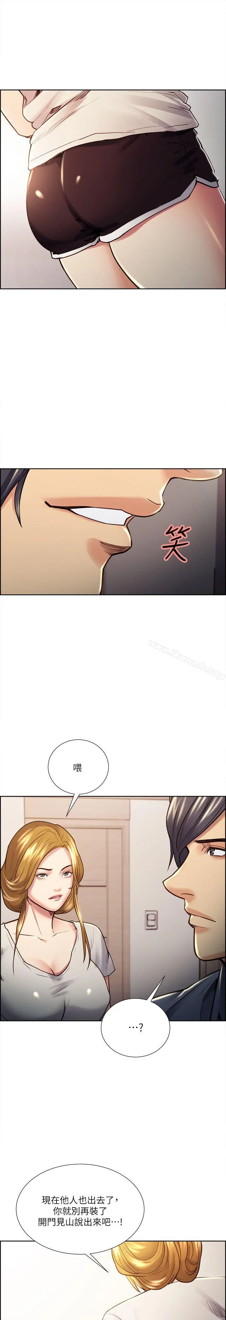 夺爱的滋味 - 第22话-挚友的老婆，美真 - page 23
