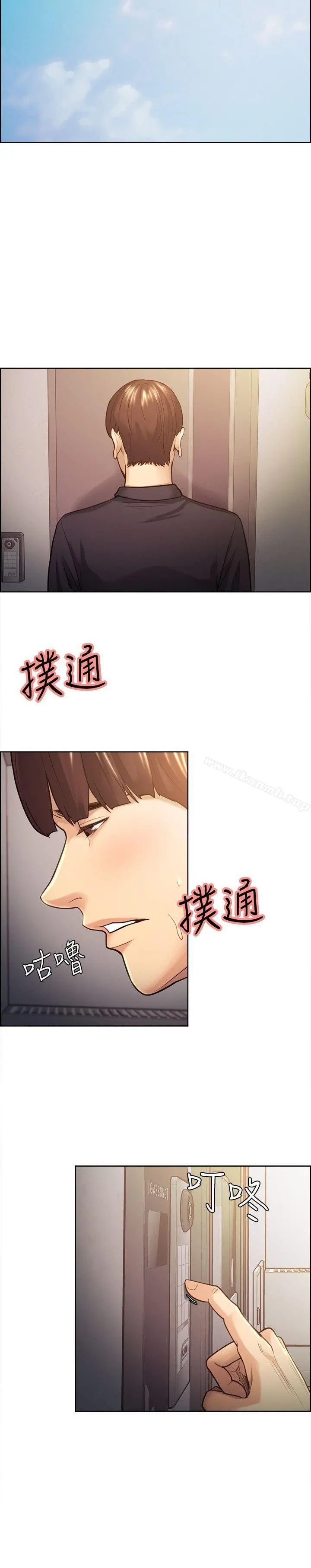 夺爱的滋味 - 第26话-开始进入正题 - page 11