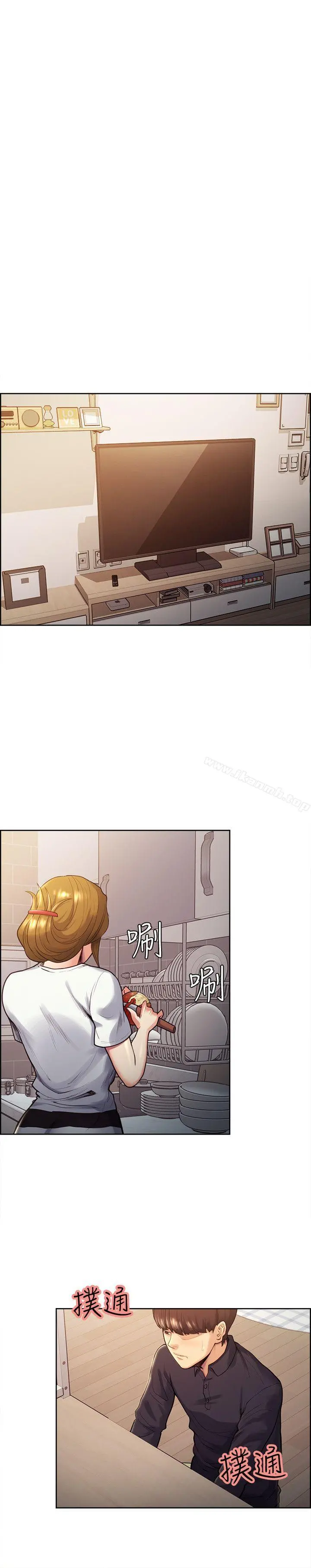 夺爱的滋味 - 第26话-开始进入正题 - page 15