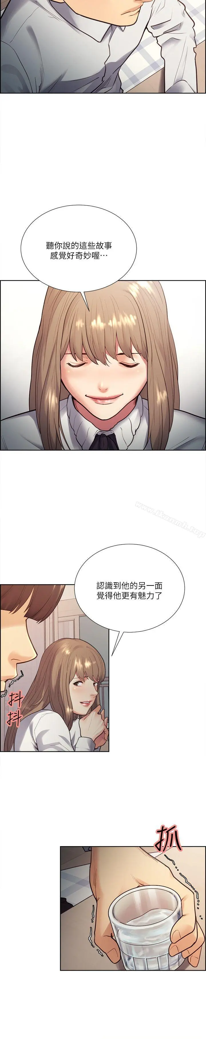 夺爱的滋味 - 第32话-来个有趣的状况剧吧? - page 17